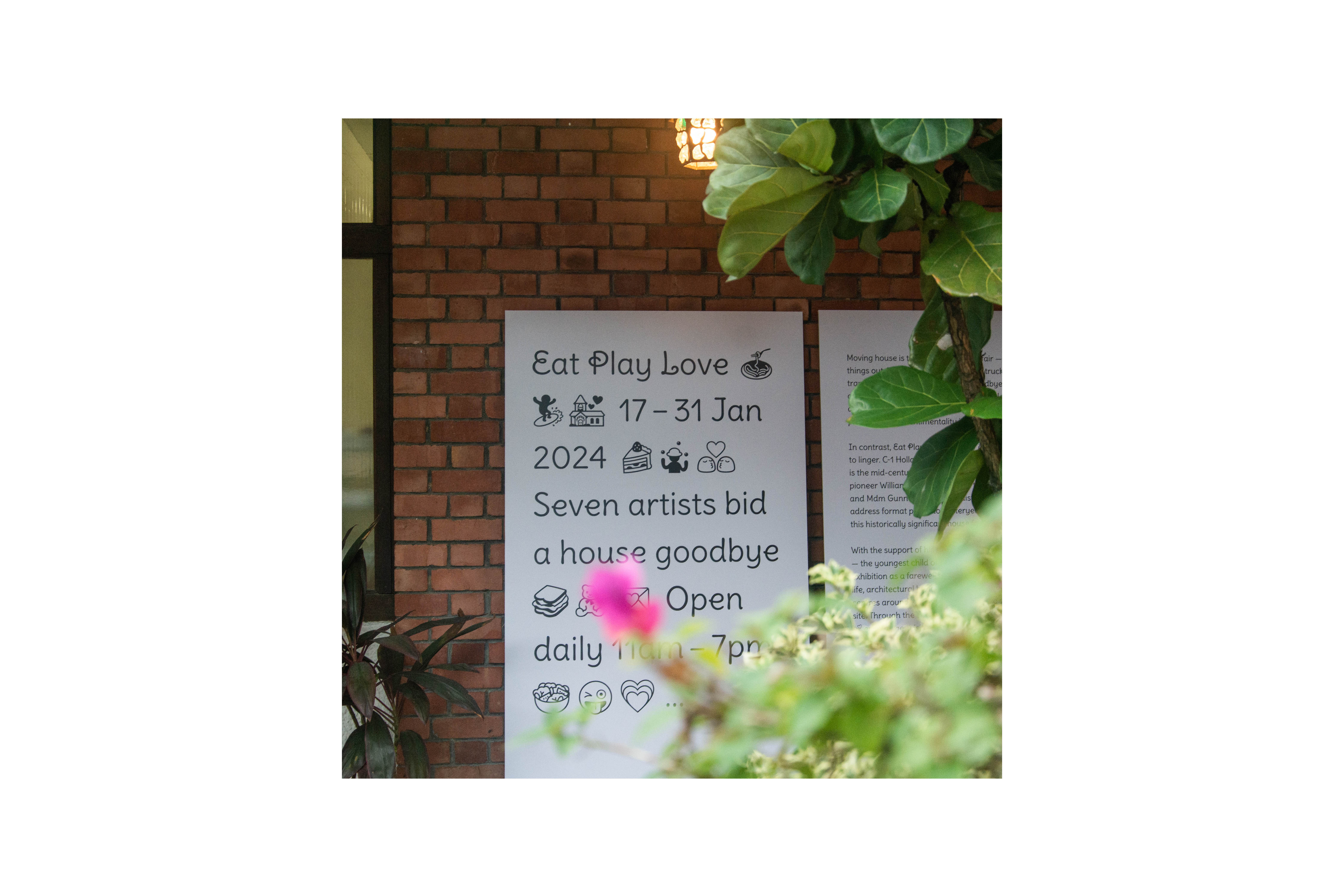 911 Eat Play Love (exhibition graphics), for Michael Lee and Tan Ngiap Heng